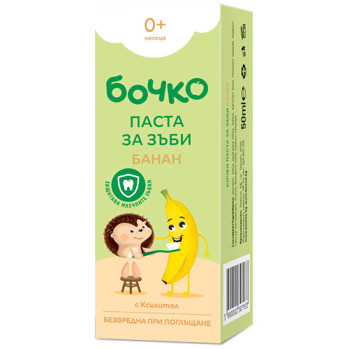 Паста за Зъби БОЧКО с вкус на Банан 0+ 50мл 1