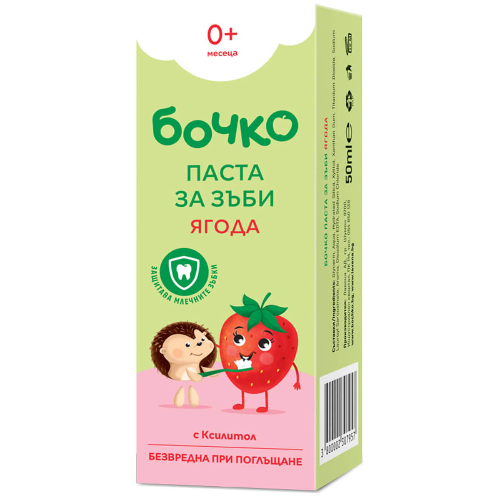 Паста за Зъби БОЧКО с вкус на Ягода 0+ 50мл 1