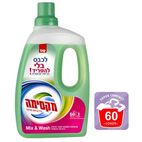 Гел за Пране SANO Maxima Mix & Wash 3л Зелен 1