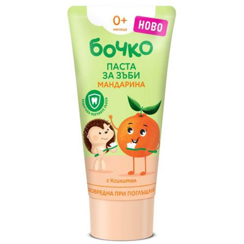 Паста за Зъби БОЧКО с Вкус на Мандарина 0+ 50мл 1