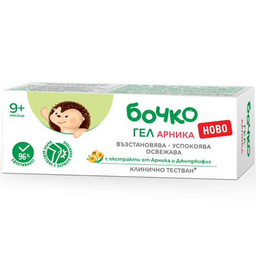 Гел БОЧКО Арника 50мл 1