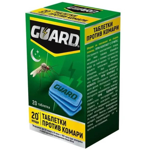 Инсектицид GUARD LINE Резерва за Машинка с 20 таблетки 1