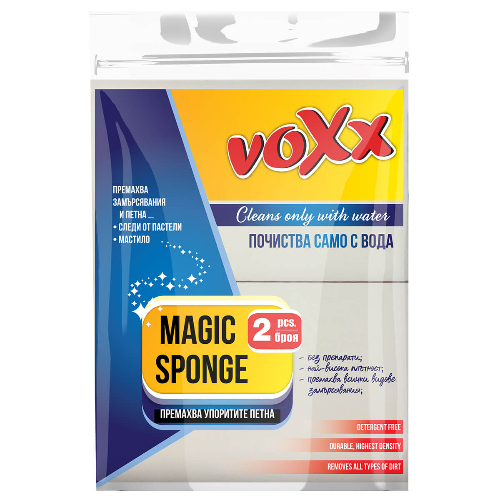 Гъба за Почистване VOXX Magic Sponge 2бр 1