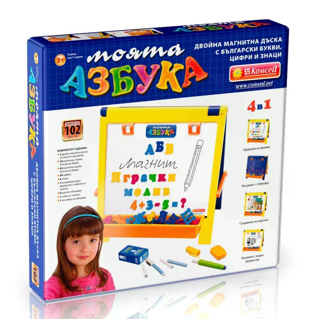 Моята Азбука - Двойна магнитна дъска с букви и цифри, 101ч. 1