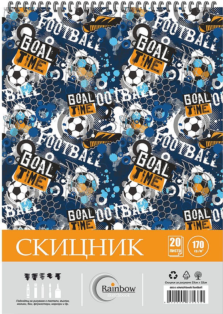 Скицник със спирала Rainbow Football 1