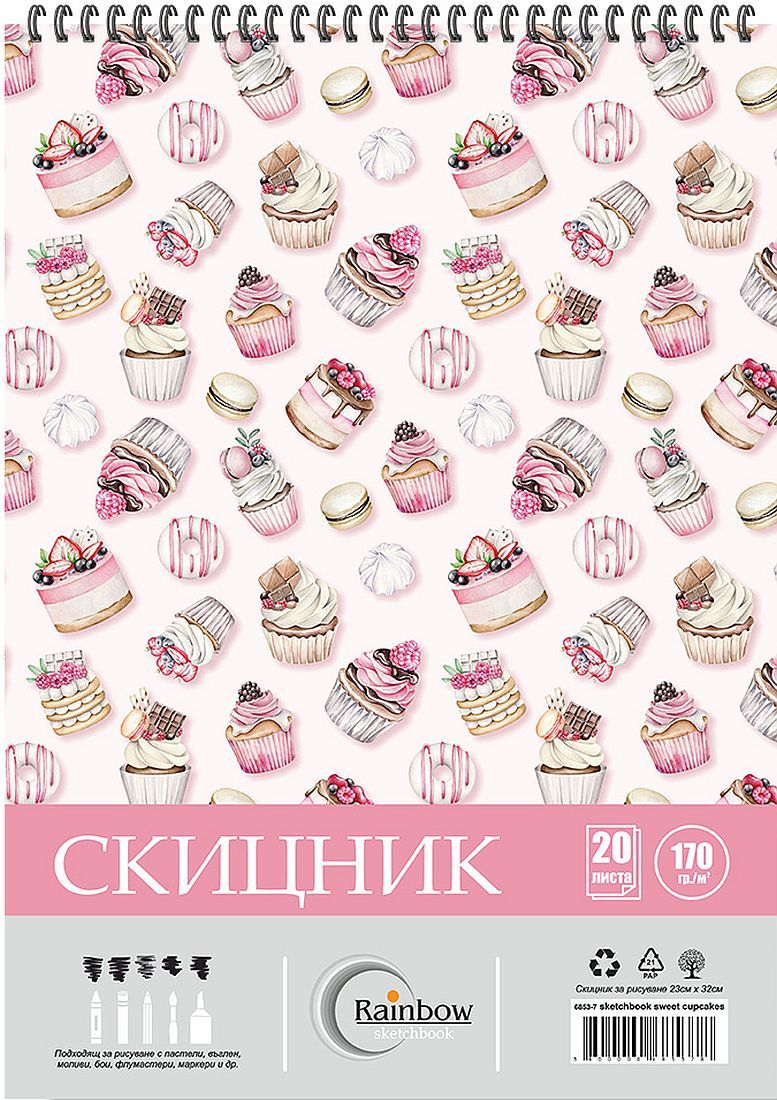 Скицник със спирала Rainbow Кексчета 1