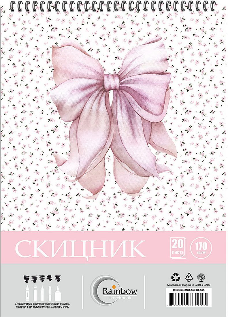 Скицник със спирала Rainbow Панделка 1