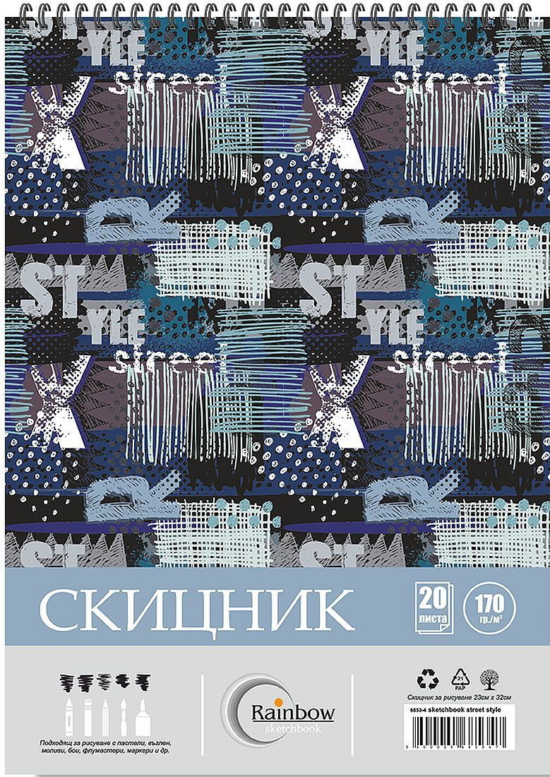 Скицник със спирала Rainbow Street Style 1