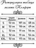Халат за Баня Аида XL - Сив - 500 гр/м2_3